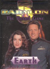 babylon 5 a call to arms board game